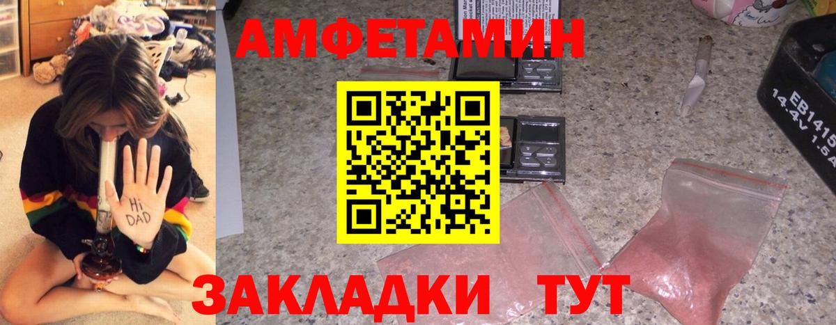 АМФ 97% Дубна