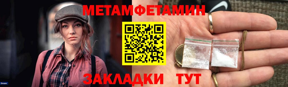 АМФ VHQ  Амфетамин  Дубна 