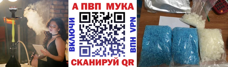 APVP СК  Дубна 