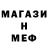 МДМА молли %Wither Bons