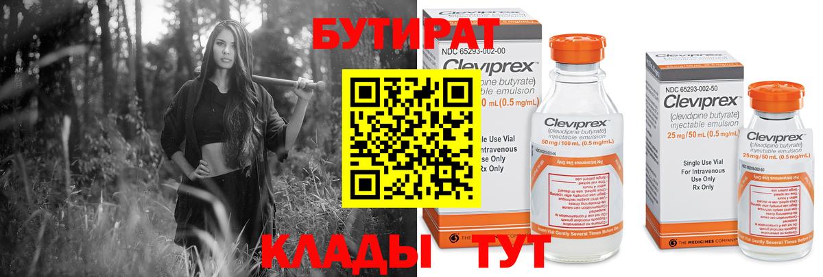 Экстази  Дубна  COCAIN  Вход с VPN  Гашиш  МЕТАМФЕТАМИН  МЕФ кристаллы  Каннабис  Гашиш 