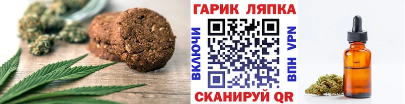 купить   Дубна  Canna-Cookies конопля 