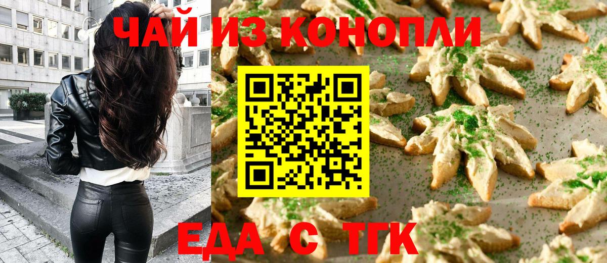 Бошки Шишки Дубна
