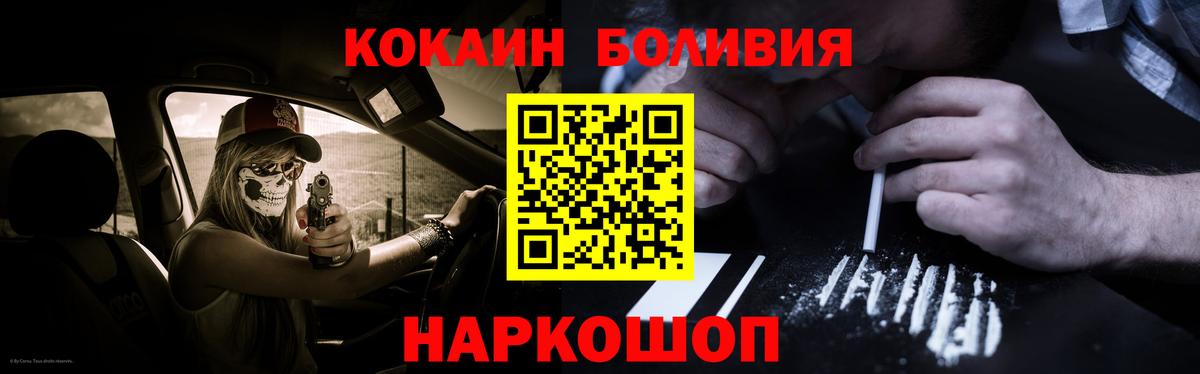 COCAIN 97%  COCAIN  КОКАИН Перу  Дубна 