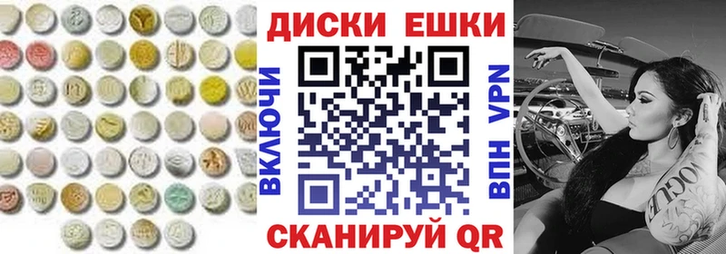 Ecstasy 280 MDMA  Дубна 