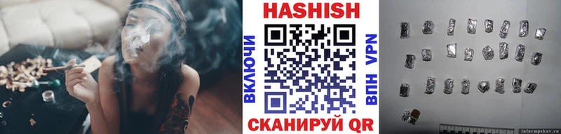 Гашиш Premium Дубна