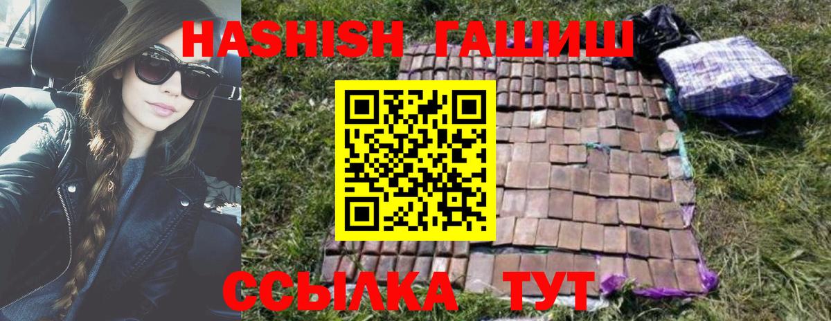 ГАШ 40% ТГК  ГАШ 40% ТГК  Дубна 