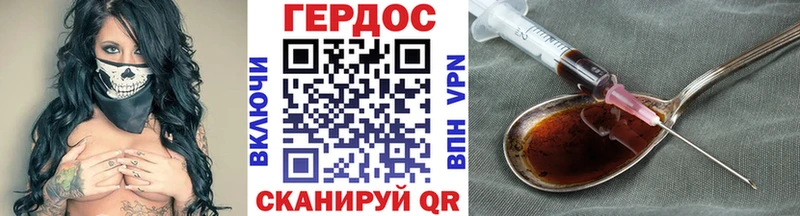 ГЕРОИН VHQ  MEGA как войти  Дубна  магазин  наркотиков 