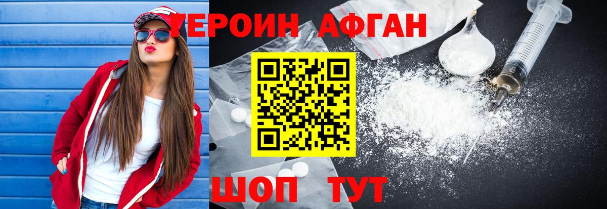  Кокаин Дубна