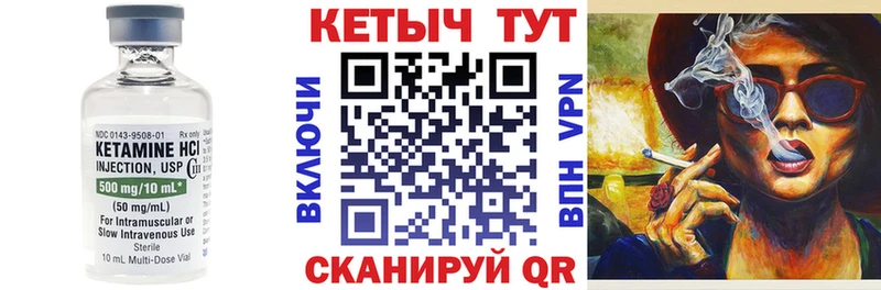 Кетамин ketamine MEGA сайт Дубна магазин продажи