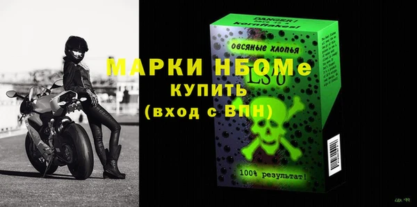 индика Красноперекопск