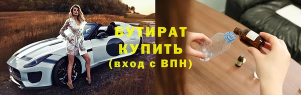 индика Красноперекопск