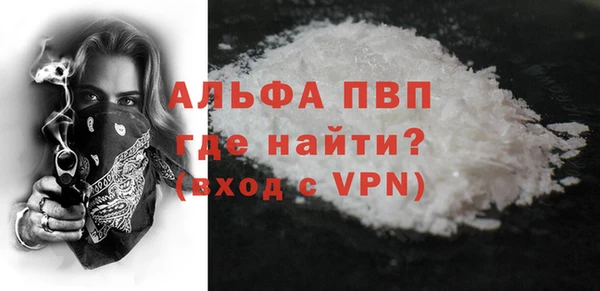 индика Красноперекопск