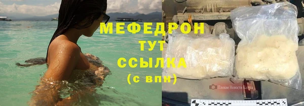 ешки Краснотурьинск