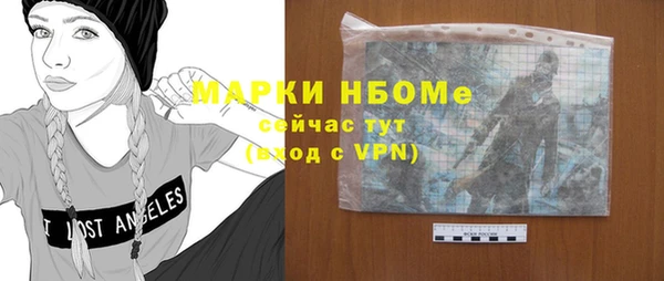 индика Красноперекопск