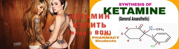 ешки Краснотурьинск