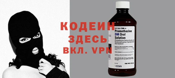индика Красноперекопск