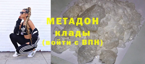 индика Красноперекопск