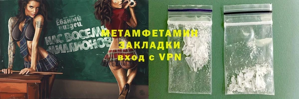 ешки Краснотурьинск