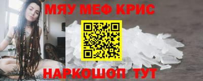 MDMA Беслан
