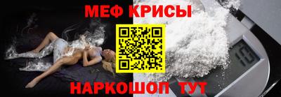 прущая мука Бийск