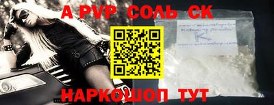 мдпв Бийск