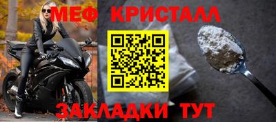 мдпв Бийск