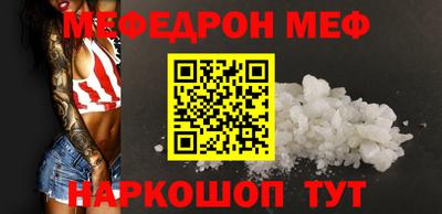 мдпв Бийск