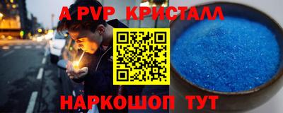 прущая мука Бийск