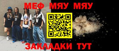 мдпв Бийск