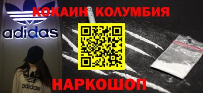 прущая мука Бийск