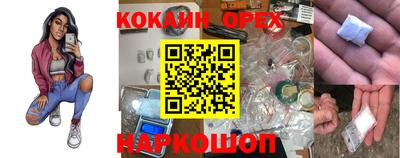 прущая мука Бийск