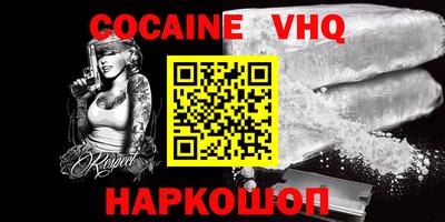 MDMA Беслан