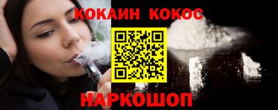 соль курить ск Беслан