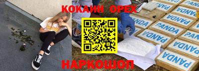 соль курить ск Беслан