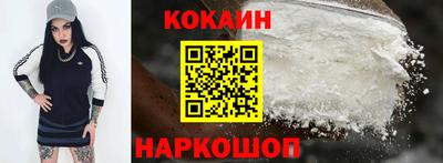 COCAINE Берёзовский