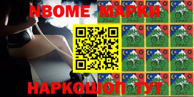 прущая мука Бийск