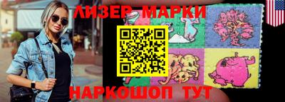 прущая мука Бийск