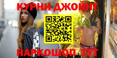 прущая мука Бийск