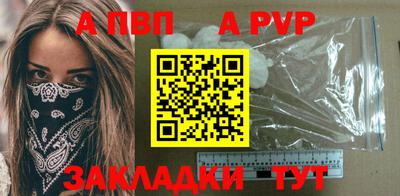 мдпв Бийск