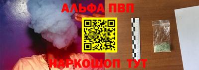 соль курить ск Беслан