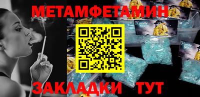 COCAINE Берёзовский