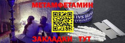 соль курить ск Беслан