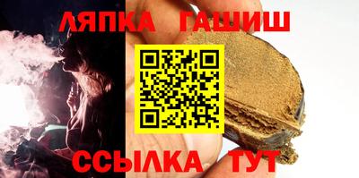 соль курить ск Беслан