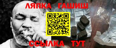 соль курить ск Беслан