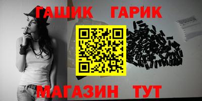 прущая мука Бийск