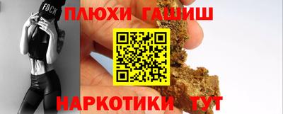 прущая мука Бийск