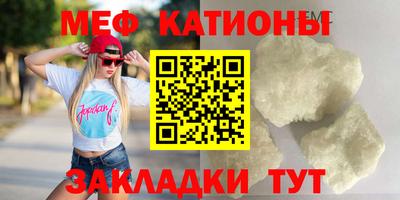 соль курить ск Беслан