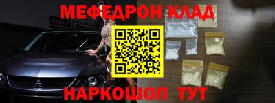 спайс Гусиноозёрск
