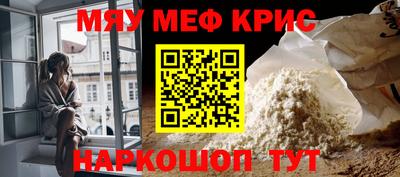 соль курить ск Беслан